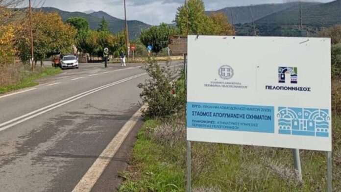 Σε ετοιμότητα η Π. Πελοποννήσου για τη διαφύλαξη του ζωικού πλούτου