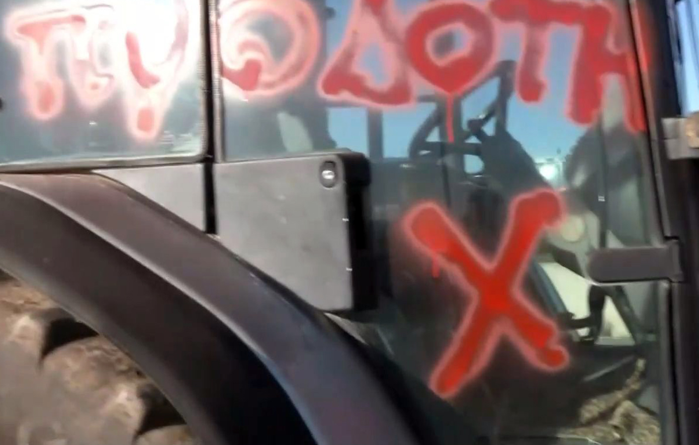 «Δεν νιώθουμε προδότες» – Δηλώσεις του αγρότη που υπέστη βανδαλισμό