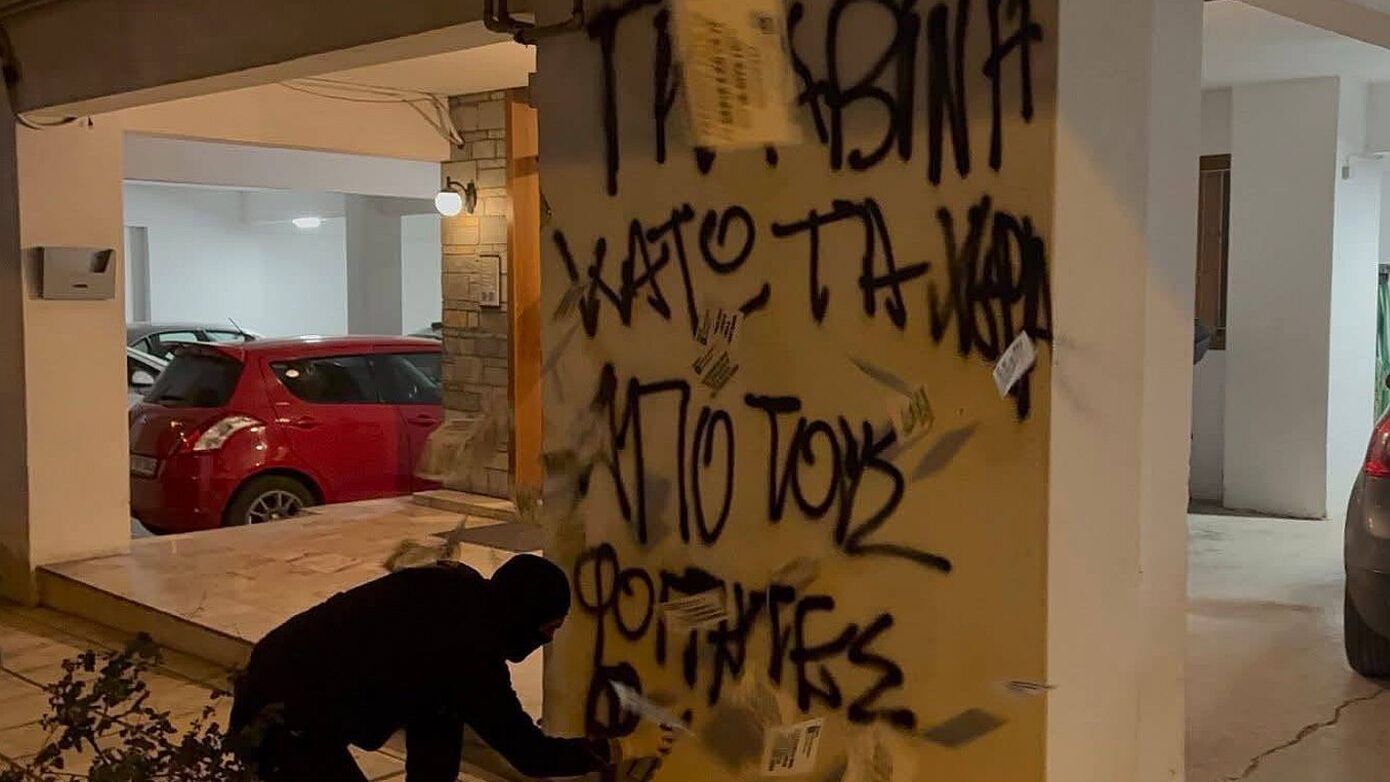 Επίθεση με σπρέι του Ρουβίκωνα στην οικία του κοσμήτορα Νομικής ΑΠΘ Παναγιώτη Γκλαβίνη