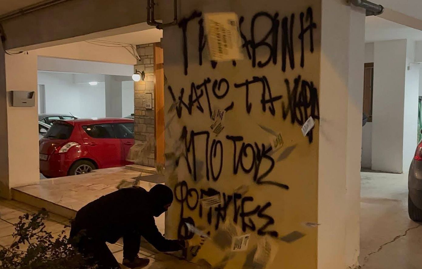 Επίθεση με σπρέι του Ρουβίκωνα στην οικία του κοσμήτορα Νομικής ΑΠΘ Παναγιώτη Γκλαβίνη