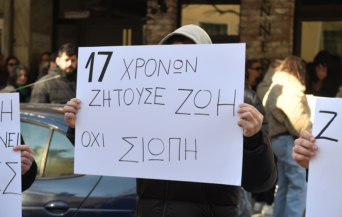 «Δεν τον χτύπησαν μόνο με γροθιές» – Νέες αποκαλύψεις για τη δολοφονία του 17χρονου στις Σέρρες