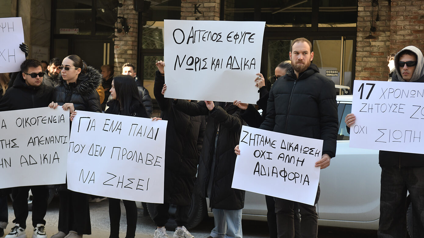 «Η σωματική διάπλαση του 16χρονου δεν εξηγεί τα σοβαρά τραύματα» – Αναζητούνται επιπλέον εμπλεκόμενοι για τη δολοφονία του 17χρονου στις Σέρρες