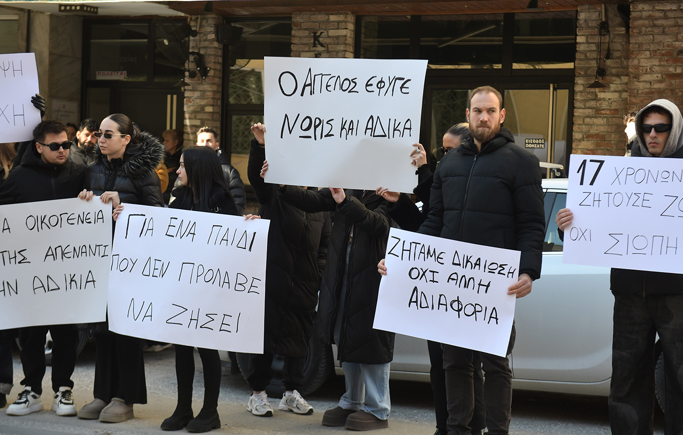 «Η σωματική διάπλαση του 16χρονου δεν εξηγεί τα σοβαρά τραύματα» – Αναζητούνται επιπλέον εμπλεκόμενοι για τη δολοφονία του 17χρονου στις Σέρρες