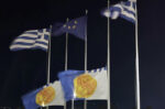 Μεσίστιες οι σημαίες στο δημαρχείο Θεσσαλονίκης για τους επτά φιλάθλους του ΠΑΟΚ που σκοτώθηκαν στη Ρουμανία