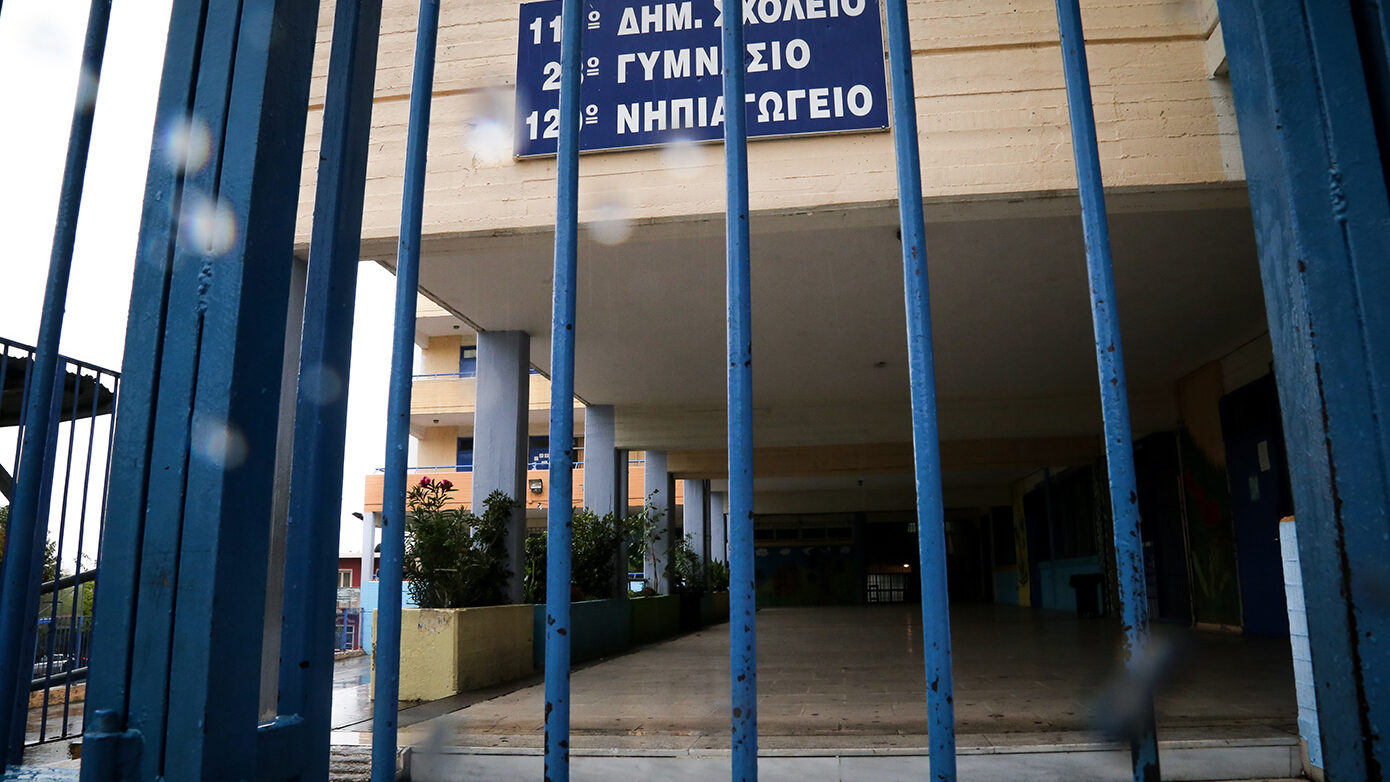 Ποια σχολεία δεν λειτουργούν σήμερα λόγω κακοκαιρίας – Τρόποι διεξαγωγής μαθημάτων