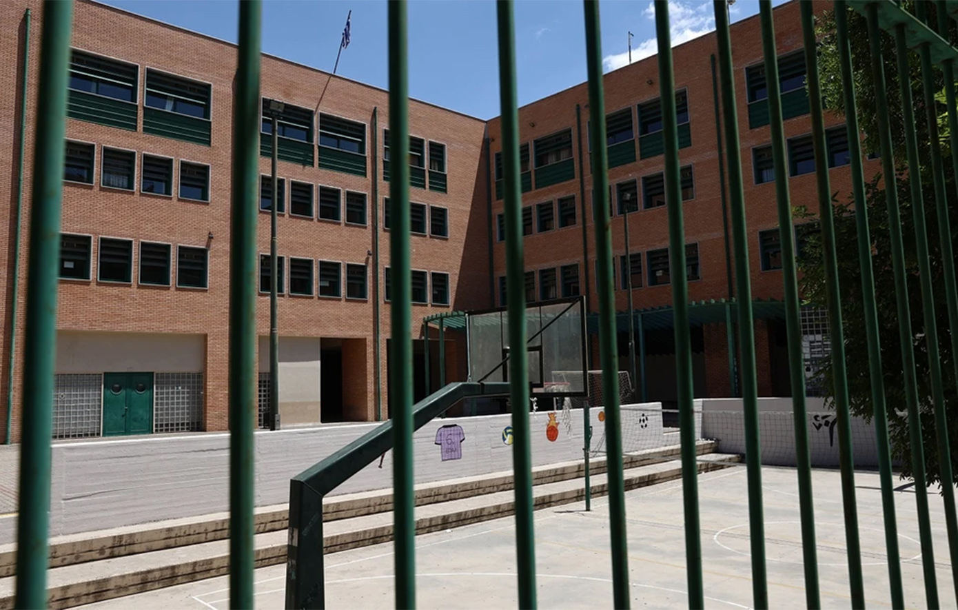 Ποινή από το δικαστήριο σε γονείς στη Λάρισα που αρνήθηκαν να στείλουν τα παιδιά τους σχολείο κατά την πανδημία