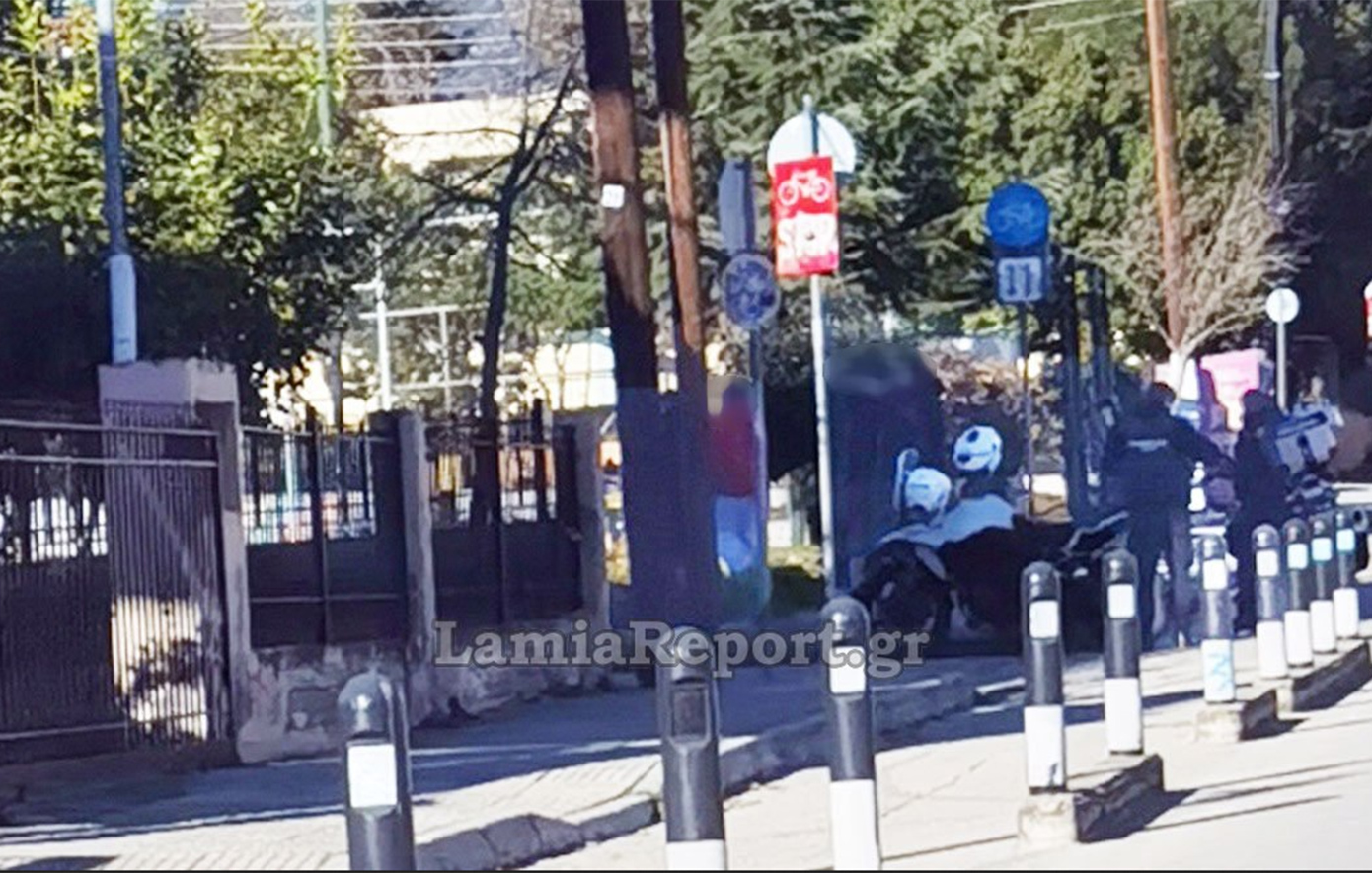 Μαθητές αντάλλαξαν γροθιές σε σχολείο της Λαμίας – Ο καβγάς άρχισε στο λύκειο και επεκτάθηκε έξω από το προαύλιο