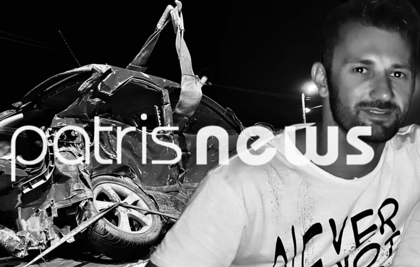 Θλίψη στην Αμαλιάδα: Ο 41χρονος Παναγιώτης υπέκυψε στα τραύματά του – Η οικογένειά του προσφέρει τα όργανά του