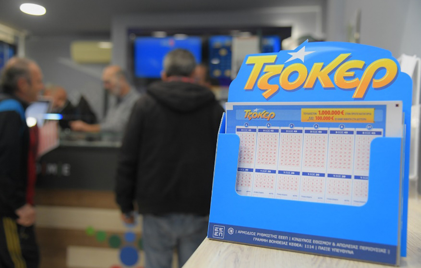 Τζόκερ 8/1/2026: Αυτοί οι αριθμοί χαρίζουν 9.700.000 ευρώ