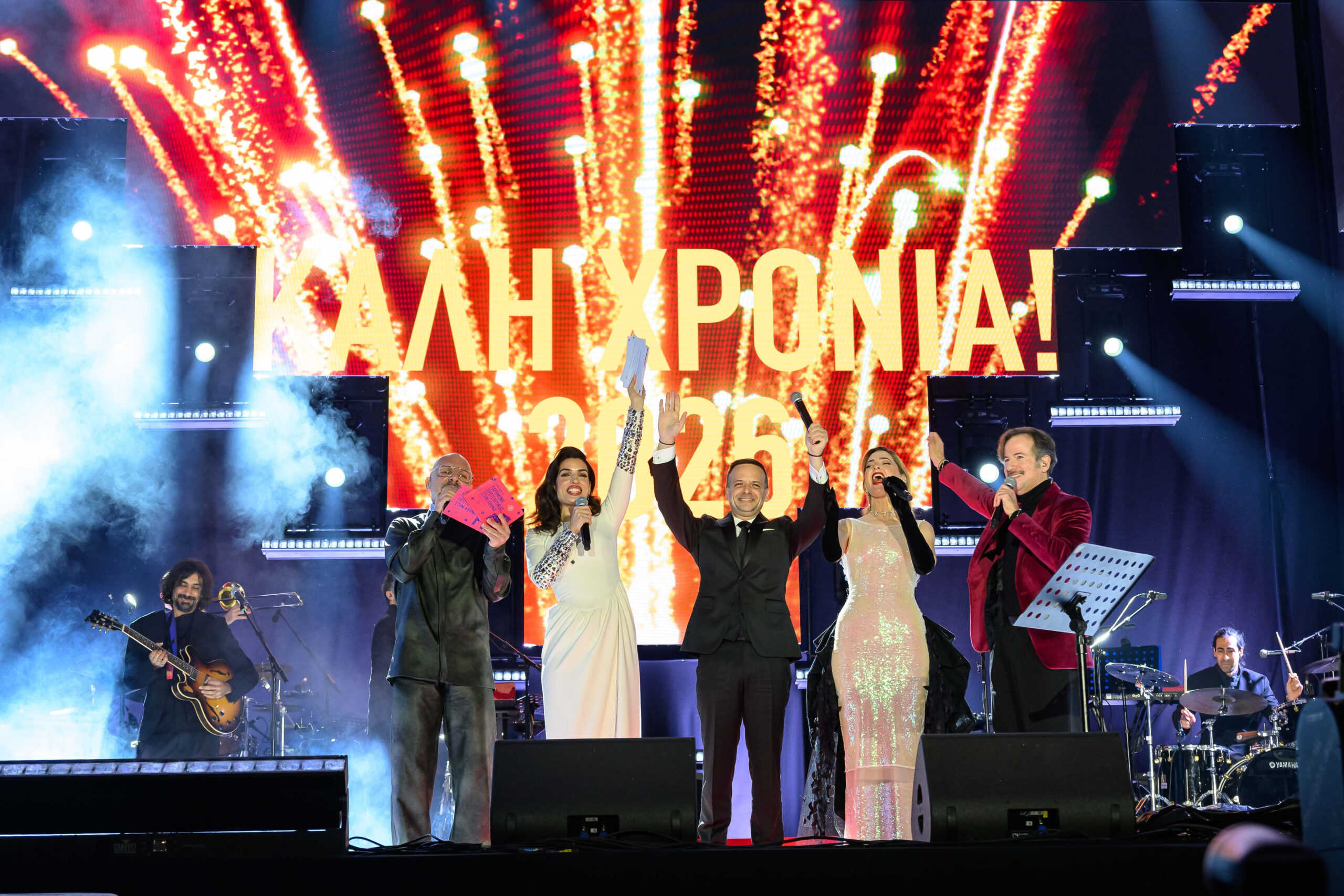 Χάρης Δούκας: «Ας απαιτήσουμε περισσότερη φροντίδα, αλληλεγγύη και ανθρωπιά. Η Αθήνα προχωρά ενωμένη μπροστά. Ευτυχισμένο το νέο έτος!»