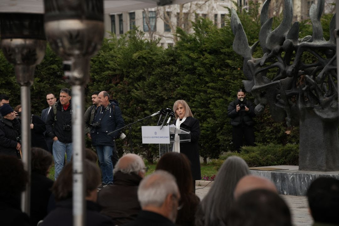 Η Περιφερειάρχης στις τελετές για την Εθνική Ημέρα Μνήμης των Ελλήνων Εβραίων Θυμάτων του Ολοκαυτώματος