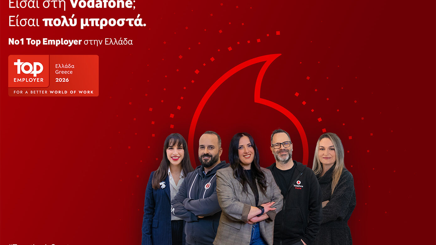 Πώς είναι στην πραγματικότητα να είσαι ο κορυφαίος εργοδότης στην Ελλάδα;