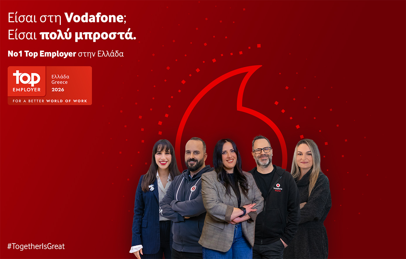 Πώς είναι στην πραγματικότητα να είσαι ο κορυφαίος εργοδότης στην Ελλάδα;