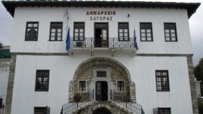 Ανάθεση Καθηκόντων Αντιδημάρχων και Εντεταλμένων Συμβούλων στον Δήμο Ζαγοράς-Μουρεσίου