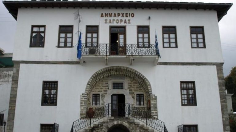 Ανάθεση Καθηκόντων Αντιδημάρχων και Εντεταλμένων Συμβούλων στον Δήμο Ζαγοράς-Μουρεσίου