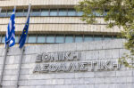Η πρωτοποριακή οργανωτική διάρθρωση στην Εθνική Ασφαλιστική