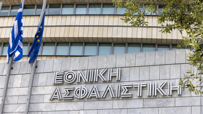 Η πρωτοποριακή οργανωτική διάρθρωση στην Εθνική Ασφαλιστική
