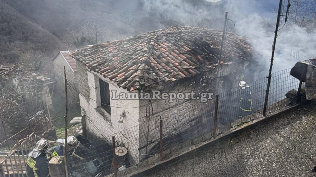 Στο νοσοκομείο ηλικιωμένος που κάηκε το σπίτι του στη Φθιώτιδα – Τον έσωσαν οι συγχωριανοί του