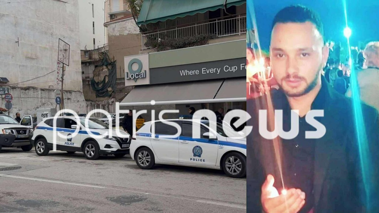 Θρήνος στην Πάτρα για τον 30χρονο Κώστα που σκοτώθηκε μετά από καβγά σε μπαρ – Τον χτύπησαν άγρια σε κεφάλι και σώμα