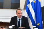 Γράμμα προέδρων ΣΕΒ – BusinessEurope στον Κυρ. Μητσοτάκη για άμεσες δράσεις ενίσχυσης της ευρωπαϊκής ανταγωνιστικότητας