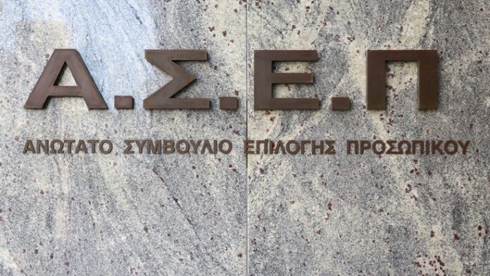 ΑΣΕΠ: Ξεκινούν οι αιτήσεις για 510 θέσεις σε νοσοκομεία