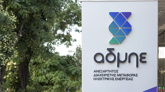 Πηγές ΥΠΕΝ: Καμία αναβολή στο επενδυτικό σχέδιο του ΑΔΜΗΕ – Επίσπευση των έργων