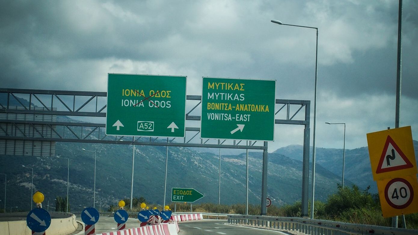 Κλειστή και στα δύο ρεύματα κυκλοφορίας η Ιόνια Οδός, λόγω μεγάλης κατολίσθησης, στα όρια Άρτας και Αιτωλοακαρνανίας