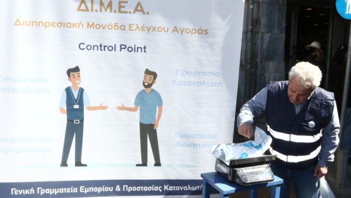 Πρόστιμα 26.500 ευρώ επιβλήθηκαν σε 24 εταιρείες από τη ΔΙΜΕΑ