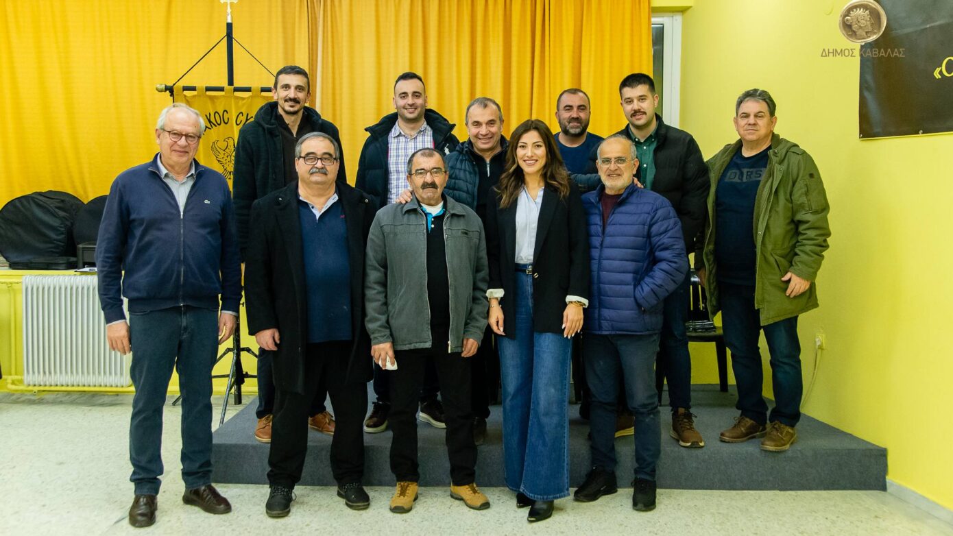 Δ. Καβάλας: Έκοψαν τη βασιλόπιτα των Προέδρων των Τοπικών Κοινοτήτων