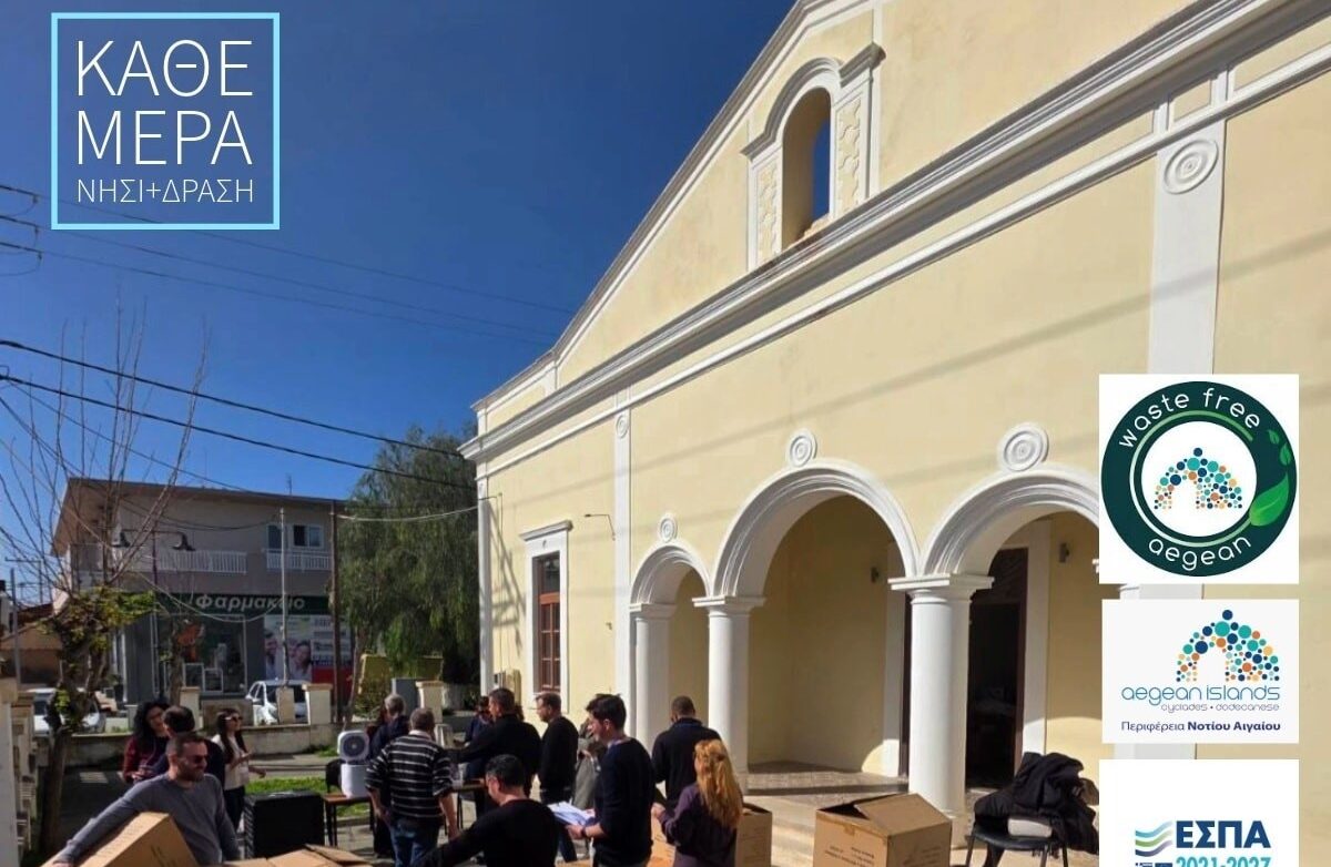 Γ. Χατζημάρκος: Η ανακύκλωση αρχίζει από την οικία μας!