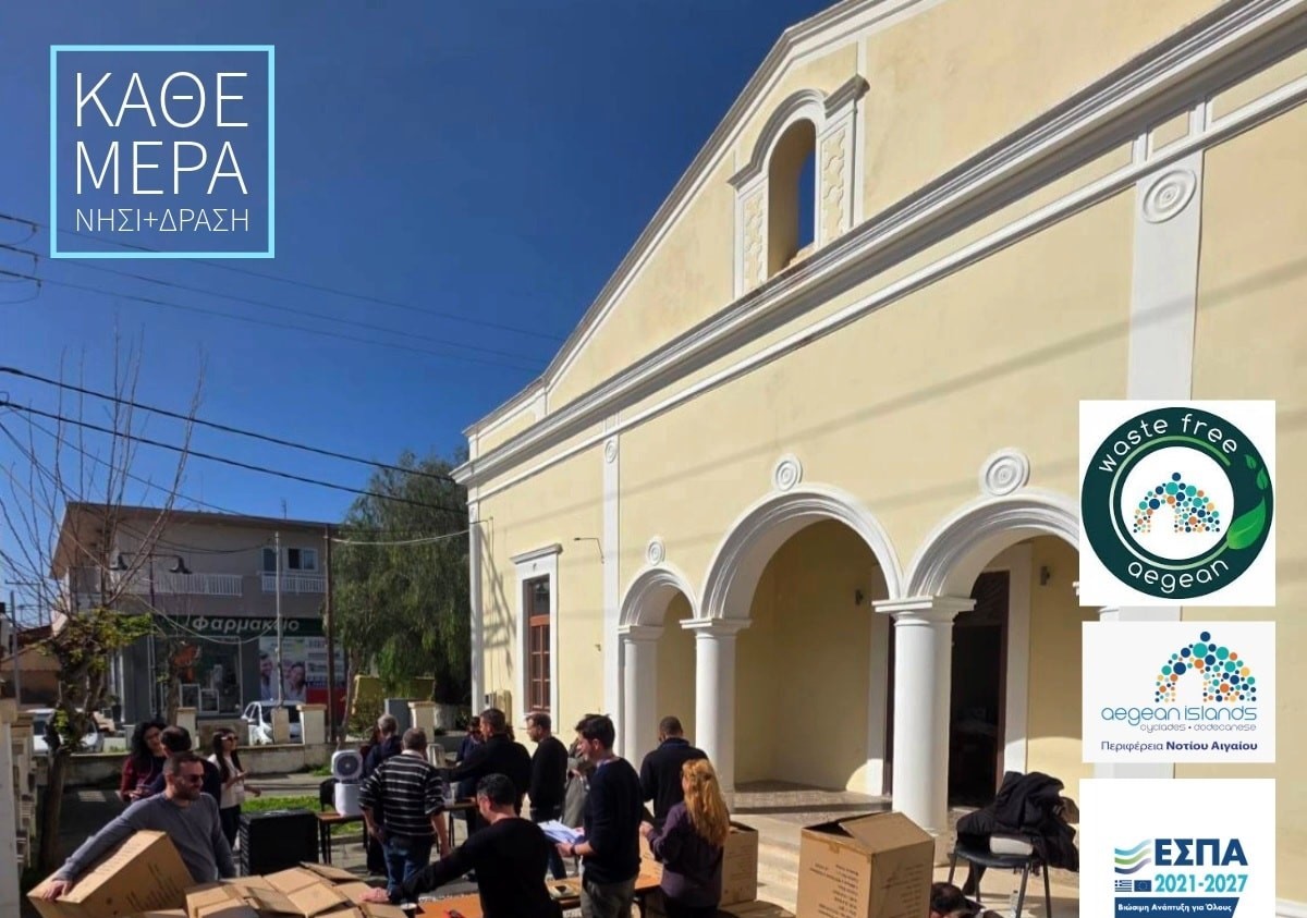 Γ. Χατζημάρκος: Η ανακύκλωση αρχίζει από την οικία μας!