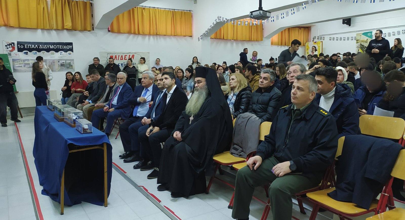 Ο Δήμος Διδυμοτείχου εκφράζει ευγνωμοσύνη στον Πρόεδρο και το Ίδρυμα Ευγενίδου για τη στήριξη