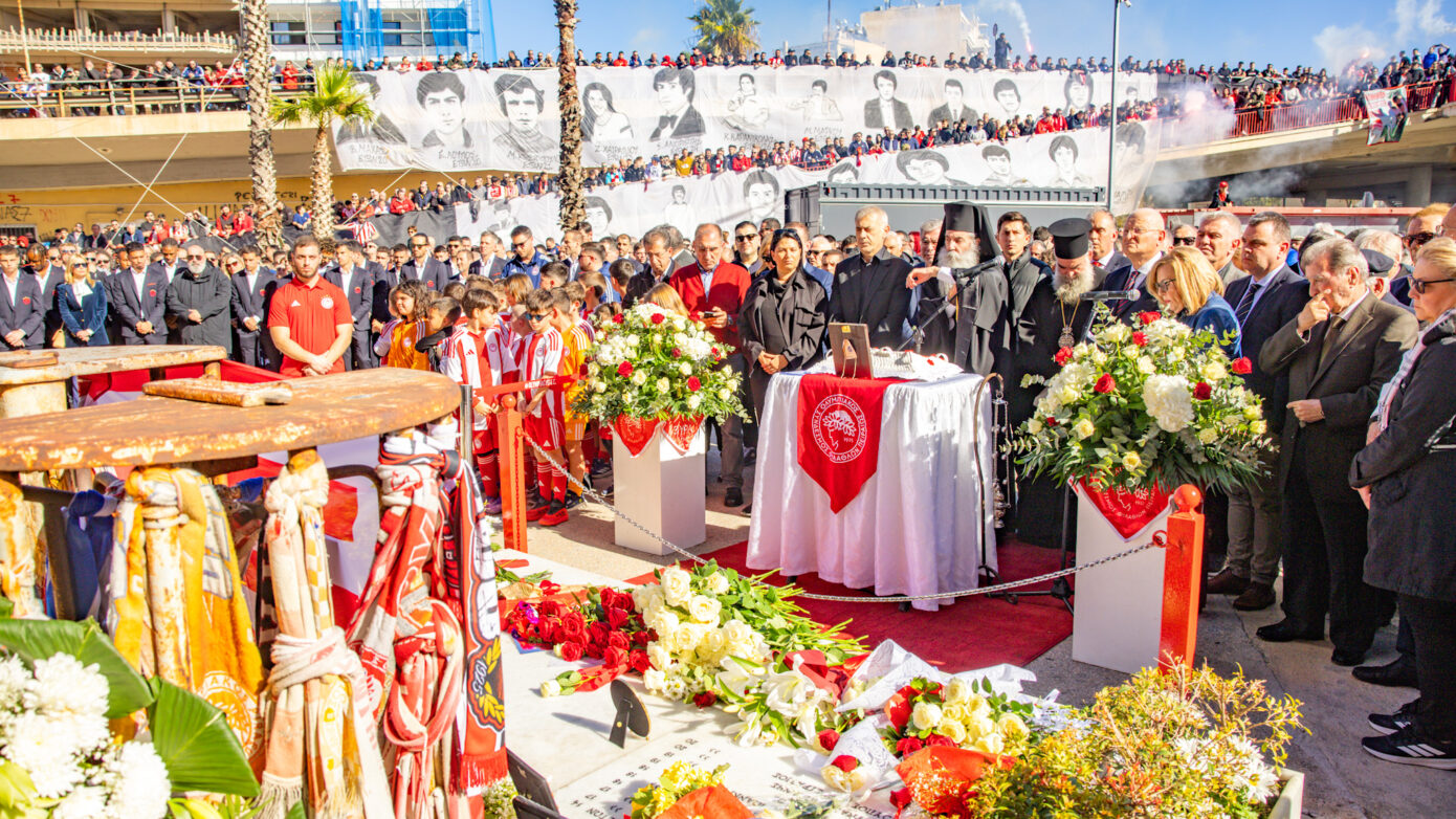 Ο Δήμος Πειραιά τίμησε τα 21 θύματα της Θύρας 7