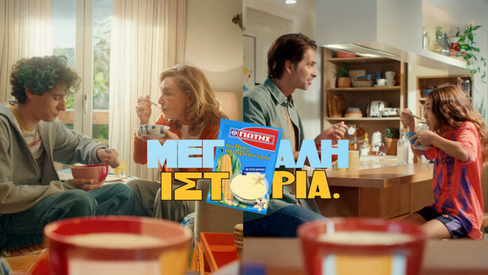Άνθος Αραβοσίτου ΓΙΩΤΗΣ: Το μοντέρνο comfort food με πλούσια παράδοση!