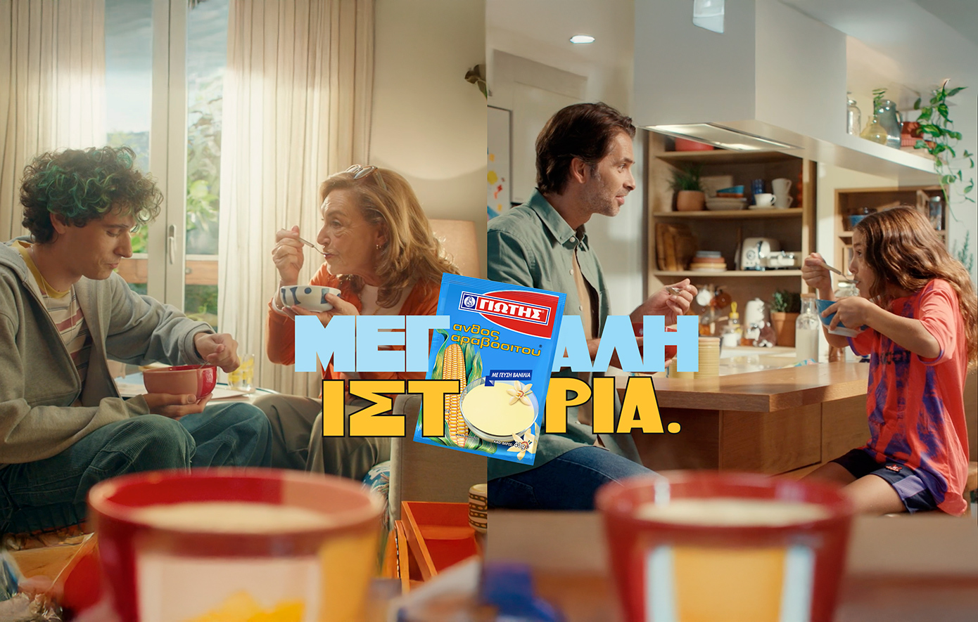 Άνθος Αραβοσίτου ΓΙΩΤΗΣ: Το μοντέρνο comfort food με πλούσια παράδοση!