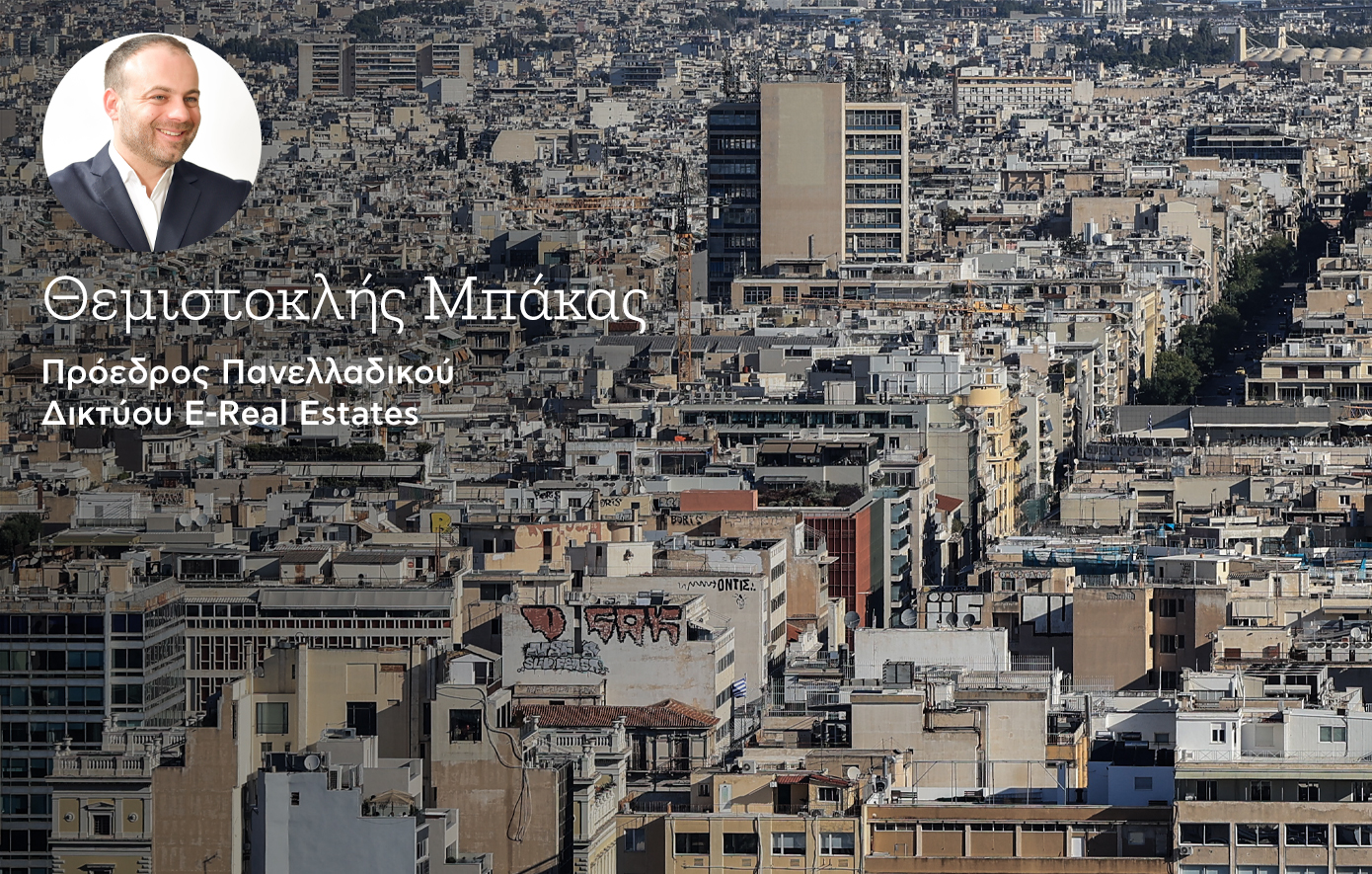 Η Αθέατη Δύναμη της Αγοράς: Πώς τα κέρδη των βραχυχρόνιων μισθώσεων γίνονται κατοικίες