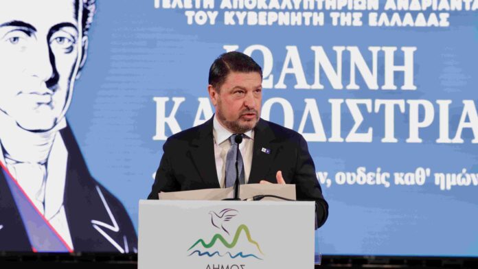 Ν. Χαρδαλιάς: «Ο Καποδίστριας ανήκει όχι μόνο στο παρελθόν, αλλά και στο μέλλον…»
