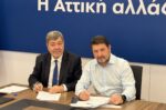 Ο Ασπρόπυργος αποκτά δεύτερο Γενικό Λύκειο – Ν. Χαρδαλιάς: «Επενδύουμε στην εκπαίδευση των παιδιών μας με σύγχρονες υποδομές»