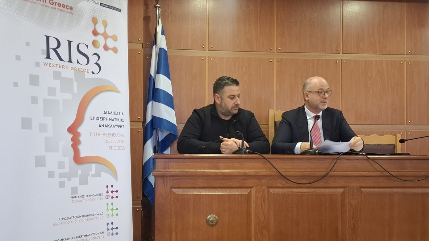 Διαπεριφερειακή η σημασία του Μηχανισμού RIS3 στη Δυτική Ελλάδα
