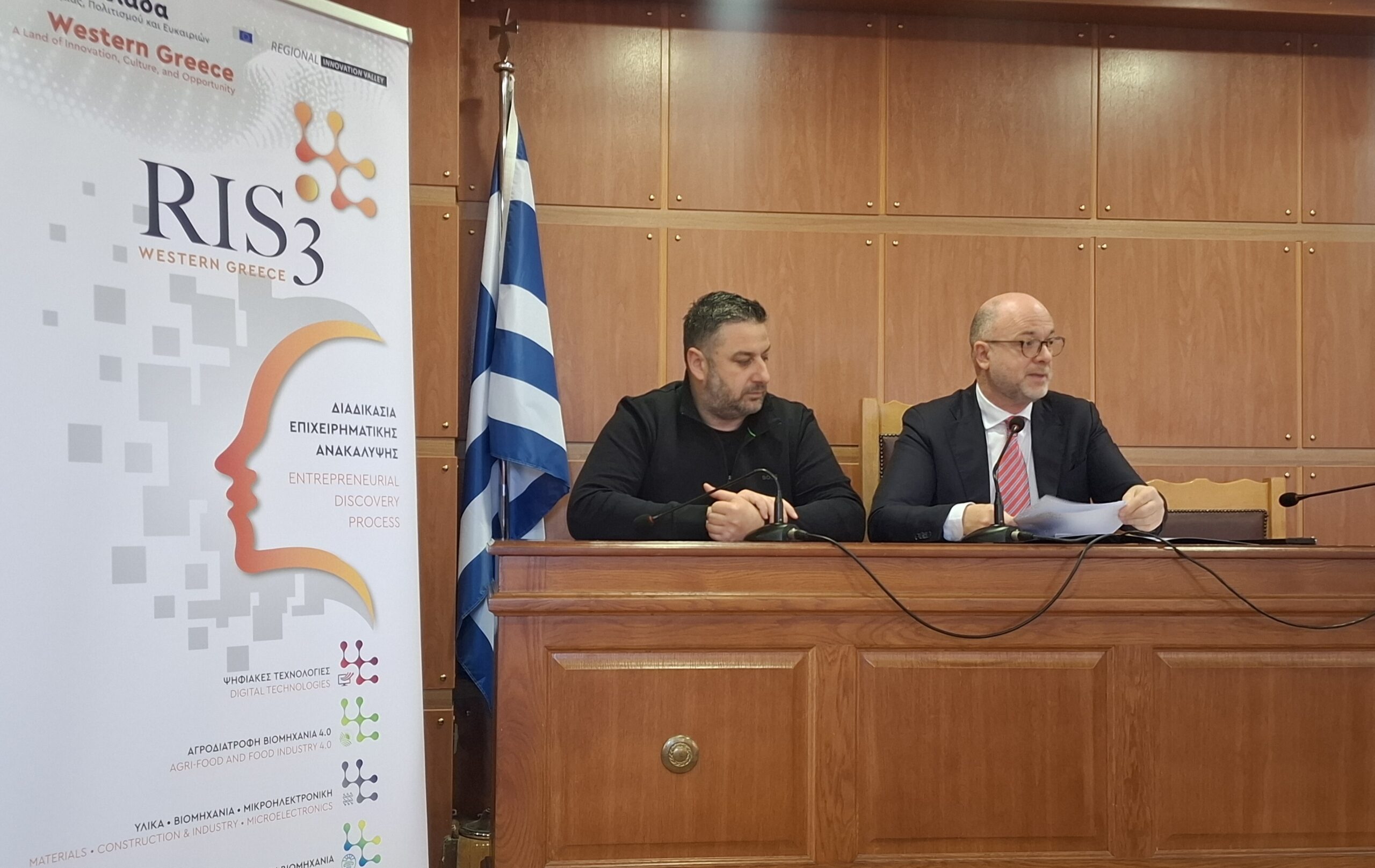 Διαπεριφερειακή η σημασία του Μηχανισμού RIS3 στη Δυτική Ελλάδα