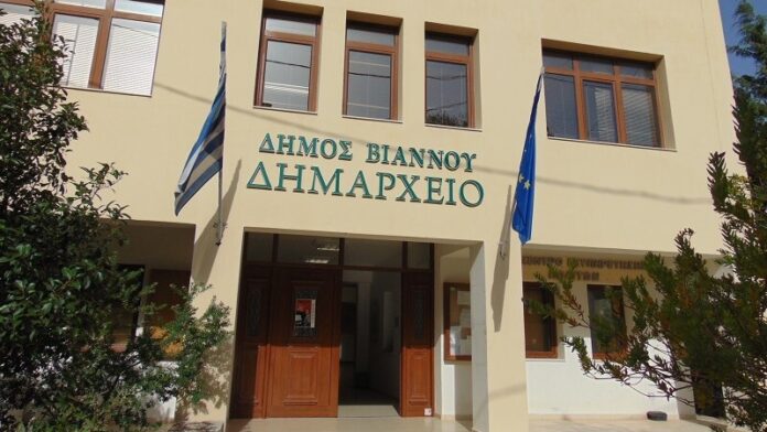 Ο Δήμος Βιάννου επιδιώκει την ενεργειακή βελτίωση των κτιρίων του