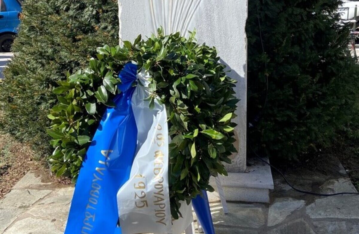 Γιορτάστηκε στα Τρίκαλα η 101η επέτειος της αγροτικής – λαϊκής εξέγερσης του 1925