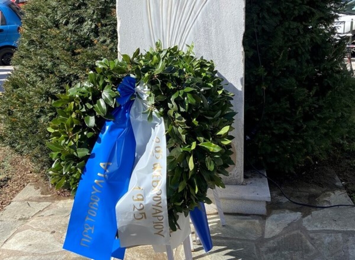 Γιορτάστηκε στα Τρίκαλα η 101η επέτειος της αγροτικής – λαϊκής εξέγερσης του 1925