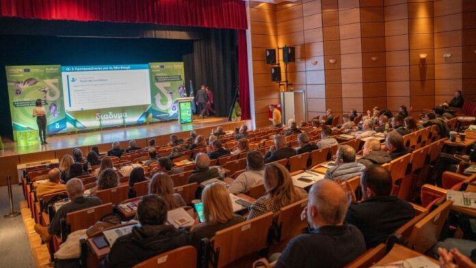 Επιτυχημένη η Ημερίδα της ΔΙΑΔΥΜΑ για Νέα Συστήματα Συλλογής