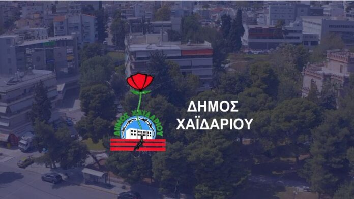 Σύσκεψη δημάρχου Χαϊδαρίου με τον Υφ. Εθνικής Άμυνας για το πάρκο νέων
