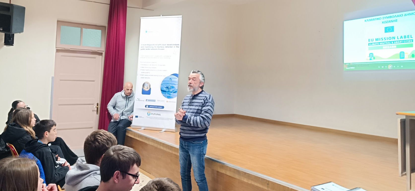 Δ.Κοζάνης: Σχολεία ενώνουν δυνάμεις με πολίτες για την ποιότητα του νερού