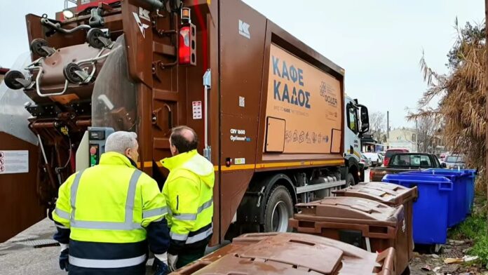 Ο Δήμος Σερρών ξεκινά πιλοτική εγκατάσταση καφέ κάδων