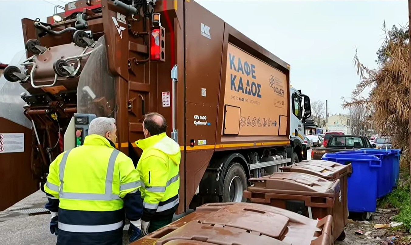 Ο Δήμος Σερρών ξεκινά πιλοτική εγκατάσταση καφέ κάδων