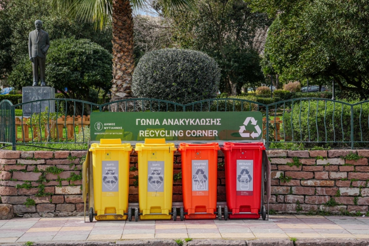 Ο Δήμος Μυτιλήνης τοποθετεί κάδους σε 50 καινούριες «Γωνιές Ανακύκλωσης»