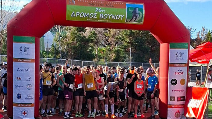 Δ.Παπάγου-Χολαργού: Με τεράστια επιτυχία ολοκληρώθηκε ο 26ος Αγώνας “Υμηττός 2026”